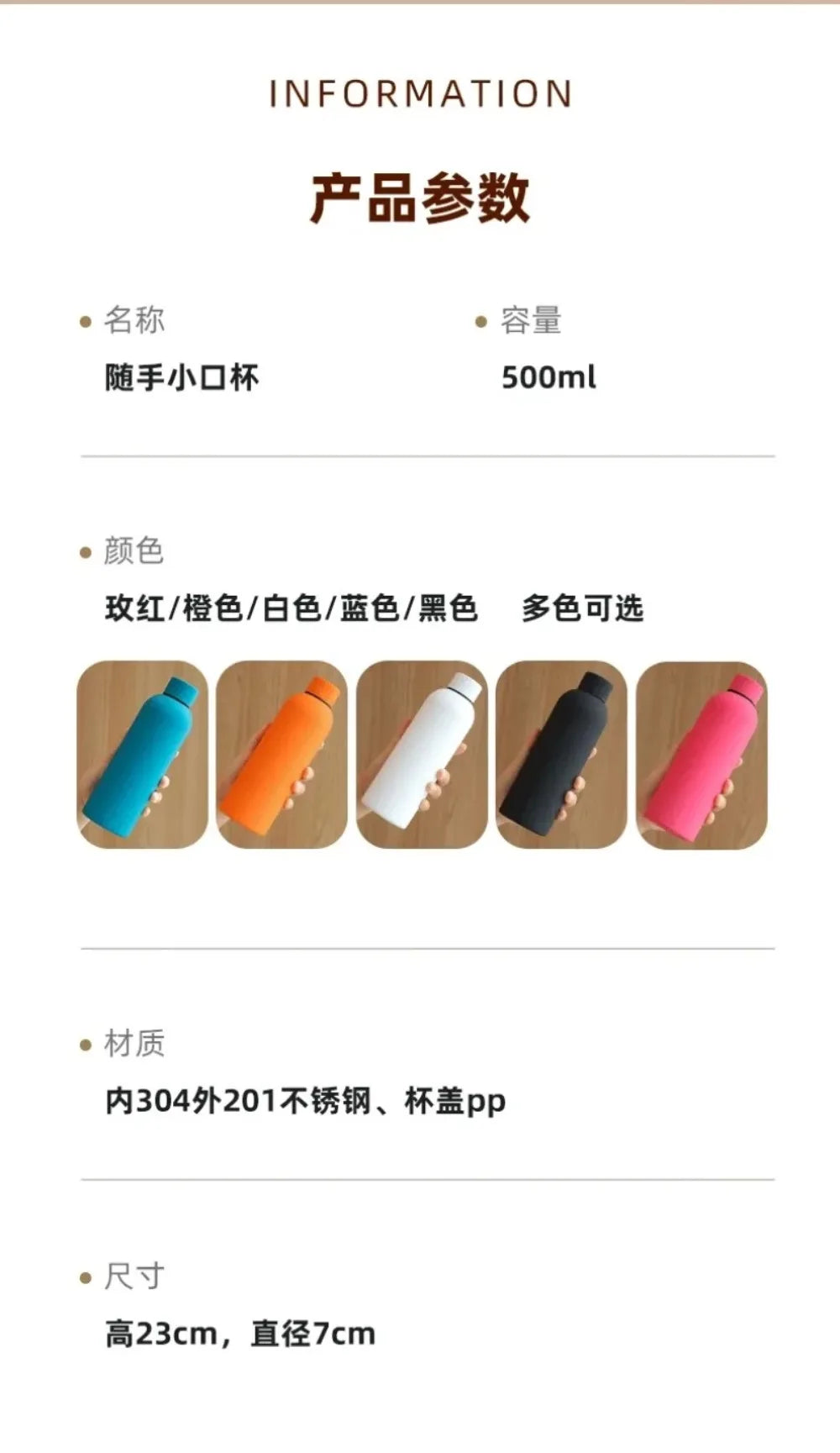 New 500ML One Piece Insulated Cup Sports